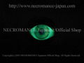 【ネクロマンス NECROMANCE】【数量限定】グローNEW義眼リング Glow New Eye Ring＜緑/Green/緑＞ 目玉 蓄光