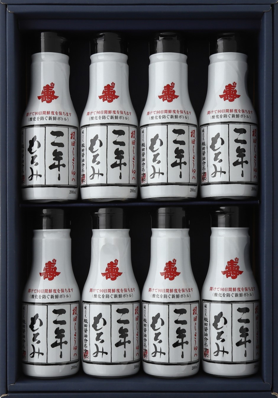 二年もろみ醤油鮮度ボトル200ml×8本（ND630）