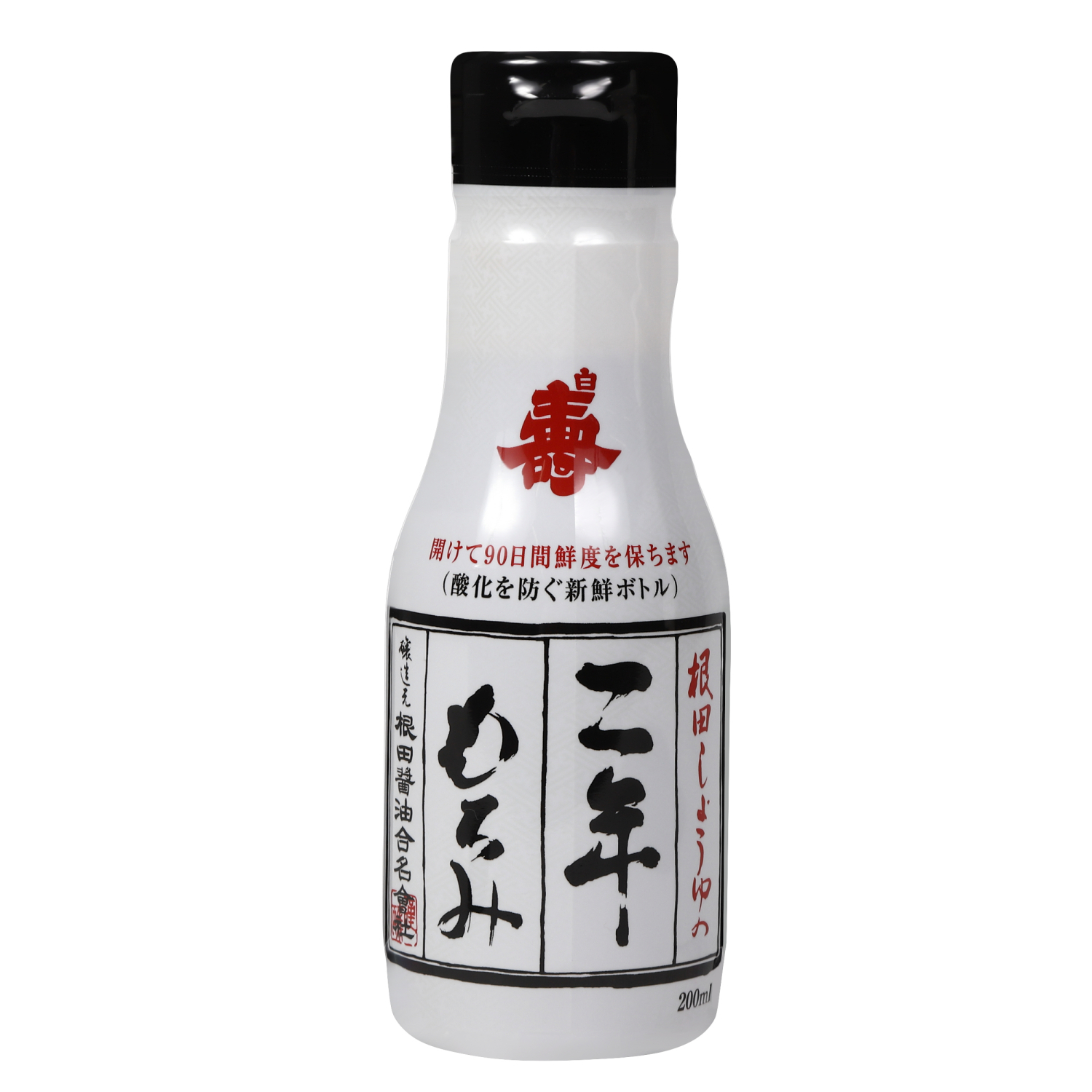 二年もろみ醤油鮮度ボトル200ml