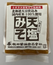 天塩みそ500g