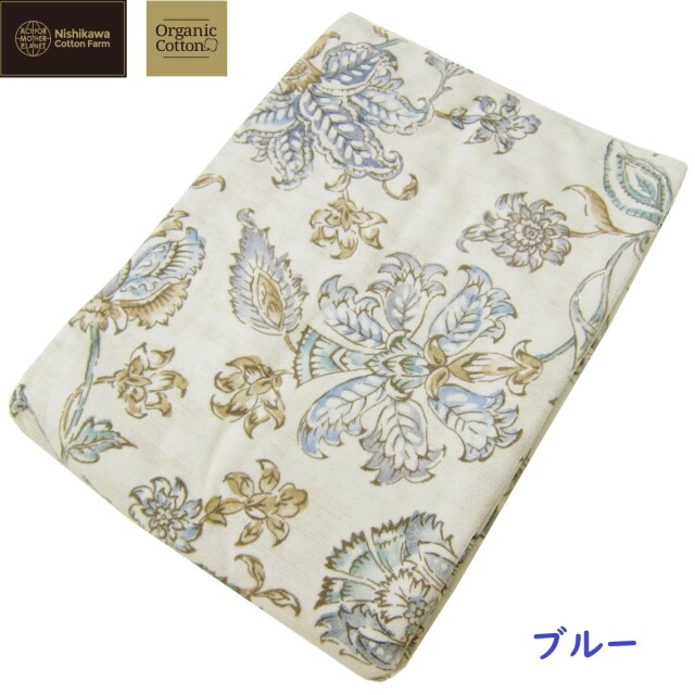 送料無料！新品難あり。西川あったかタオルカバー  190×210cm ピンク系 西川 掛ふとんカバー（SI03400004） | 西川/ニシカワ
