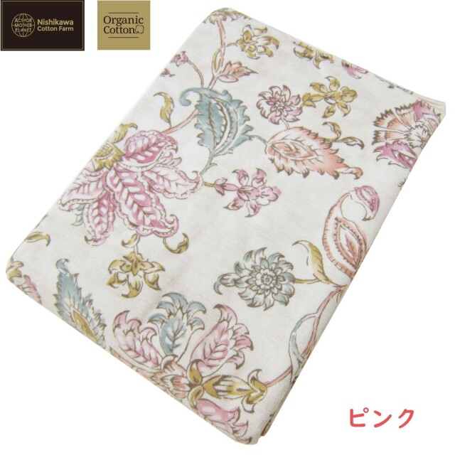 あったかい(*^-^*)　西川製 やわらか軽量タオルカバー 150x210cm あったかい(*^-^*) 西川製 やわらか軽量タオルカバー 150x210cm