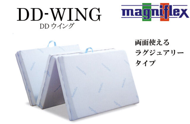 magniflex マニフレックス 三つ折 ダブル 引取り可（江戸川区船堀） 71x9ZSWOu9L._UF350,350_QL50_.jpg