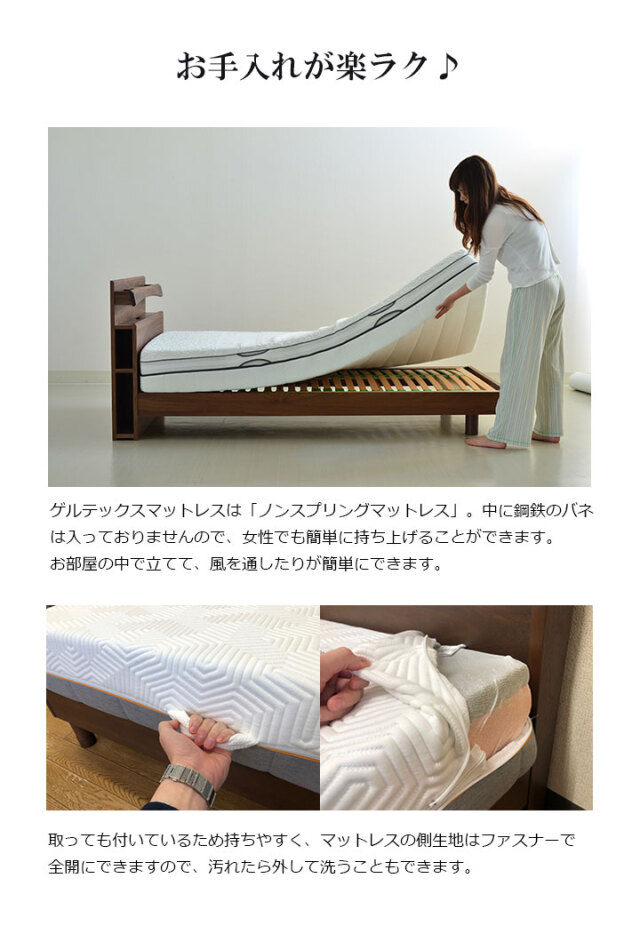 アクセス良好の寝蔵堀江店はマットレス専門店。ドイツ製シェララフィア 