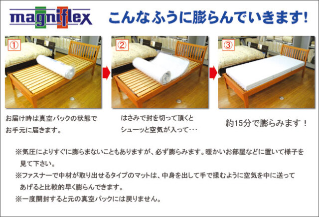 大阪堀江にある寝蔵は駅からもアクセス良好なマットレス専門店