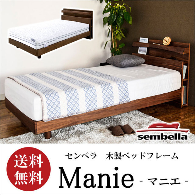 ほしい機能を全て備えた多機能ベッドフレームをお探しならベッド専門店 