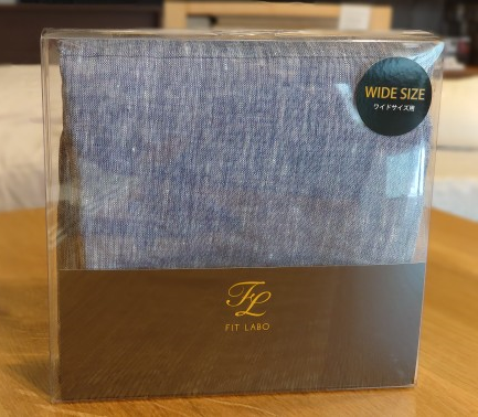 FITLABO 近江麻ピローケース