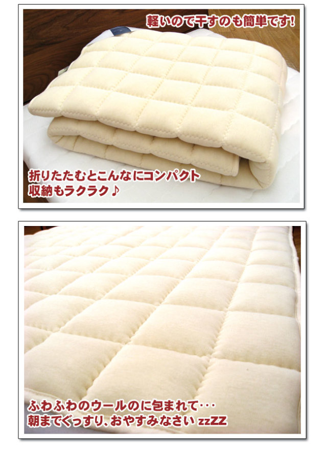 ◎新品未使用タグ付き ビラベック 羊毛ベッドパッド シングル ドイツ製 ビラベック｜billerbeck｜ベッドパッド｜羊毛ベッドパッド｜シングル