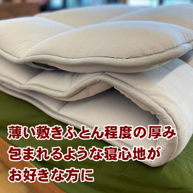 西川牧場FITLABOフィットラボ「極厚羊毛ベッドパッド」シングル