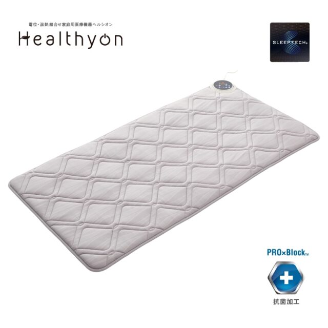 まゆみの出品商品です。 Healthyon スリープテックマットレス Healthyon スリープテックマットレス セミダブル西川ヘルシオン