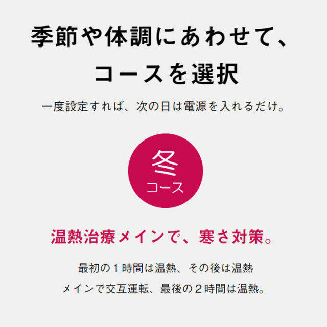 ヘルシオン07