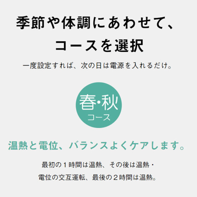 ヘルシオン09