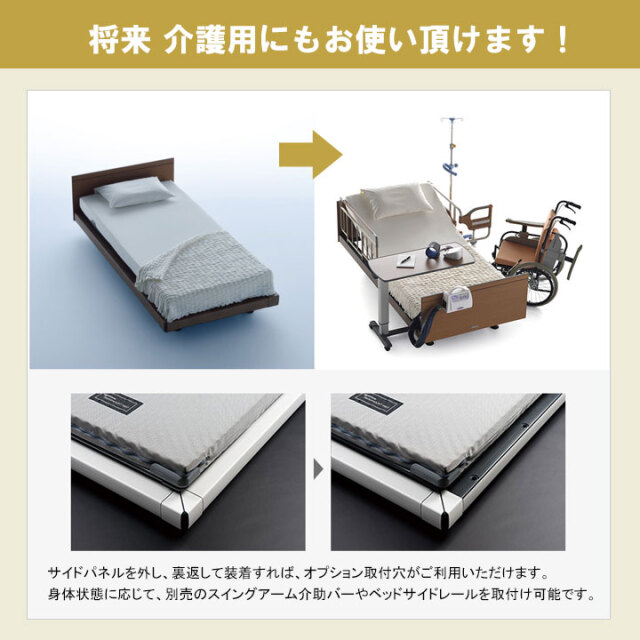 介護用ベッド パラマウントベッド INTIME1000 3モーター ホワイト パラマウントベッド INTIME1000(旧モデル) セミダブル 3モーター