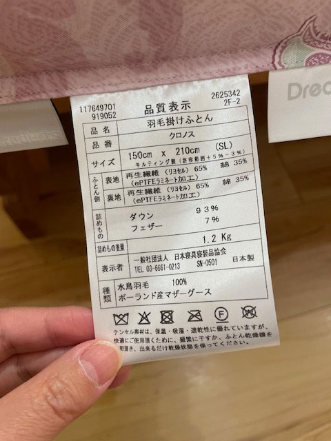 アトピー・ハウスダストアレルギー・汗かきの方に特にオススメ