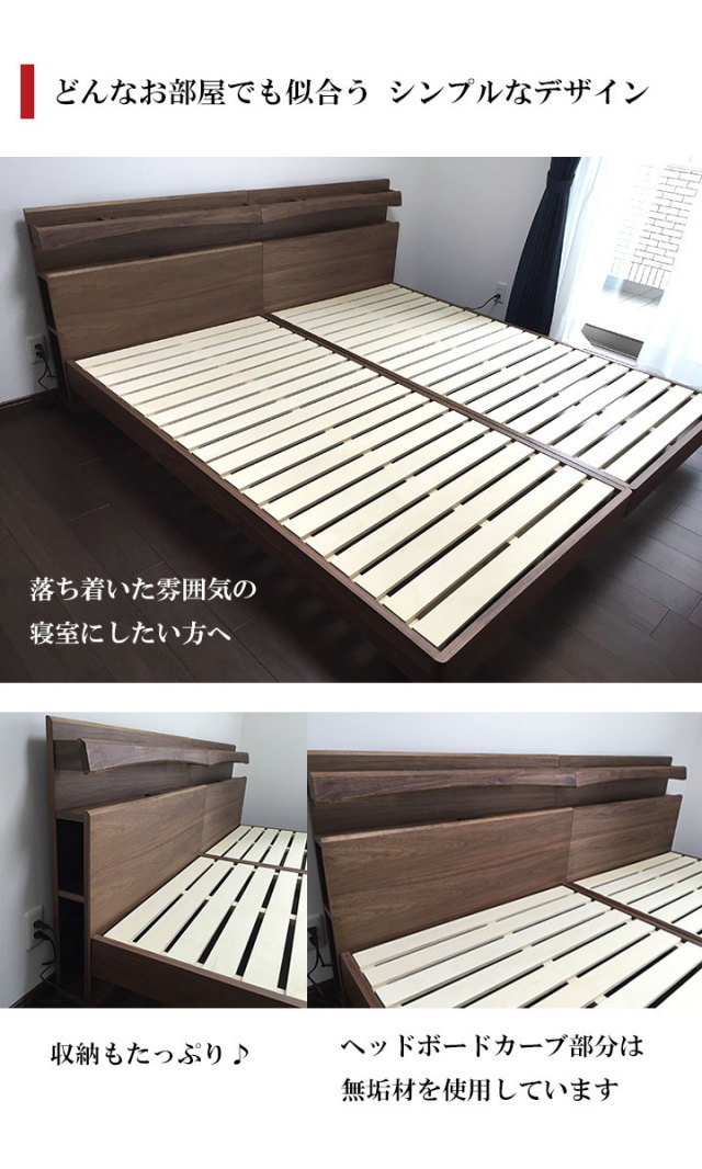 sembella manie セミダブル ベッド