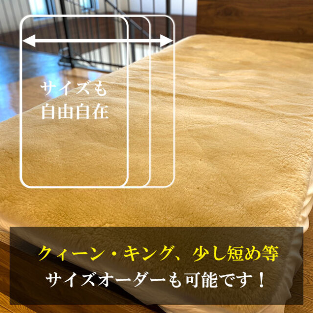 奈良の工場よりつくりたて☆オーストラリア原皮・高密度Natural 