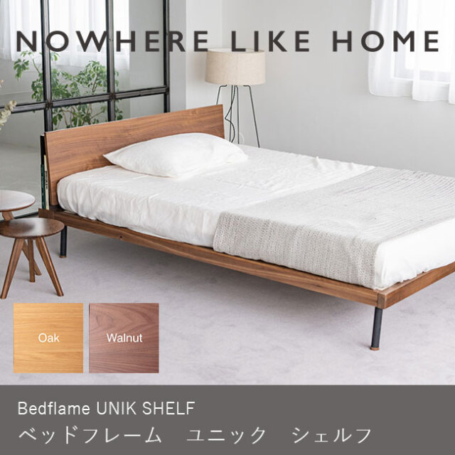 NOWHERE LIKE HOME 北欧デザインベッドフレーム「ユニック シェルフ
