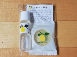 バッチフラワーレメディキャンペーン2021
