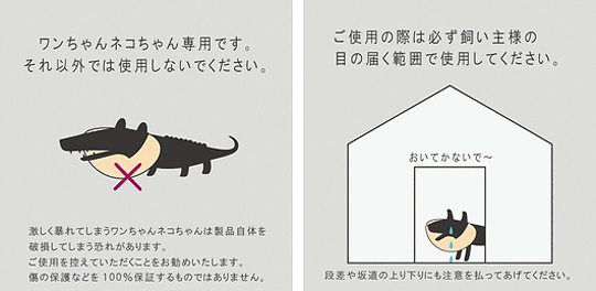 エリザベスカラー説明1