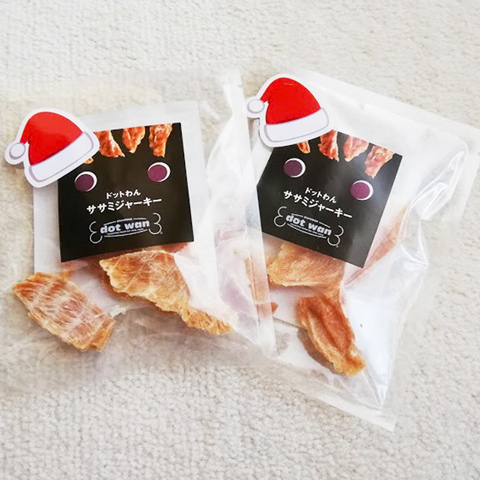 ササミジャーキー　クリスマスパッケージ