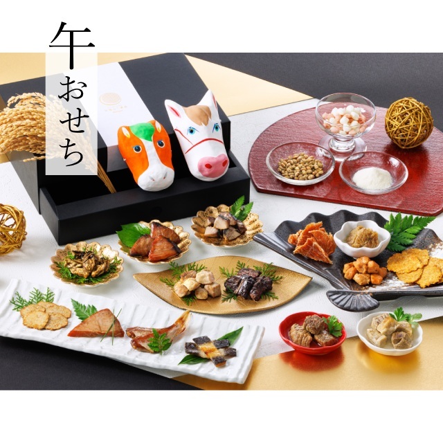 靉嘔　干支シリーズ　牛 限定版 24/190 靉嘔 干支シリーズ 牛 限定版 24/190 靉嘔 干支シリーズ 牛 限定