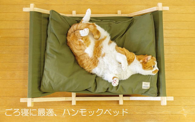 猫のハンモックベッド