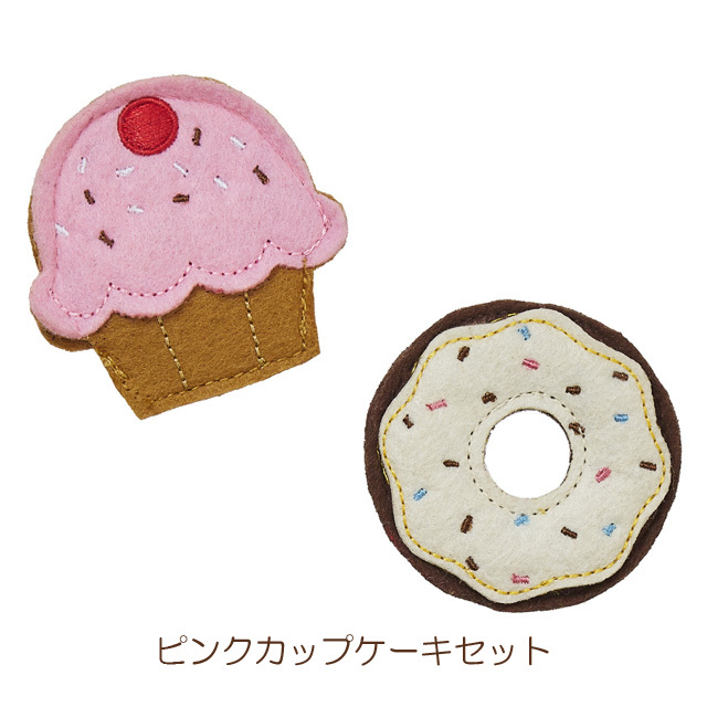 キャットニップ入り フェルトおもちゃ｜猫用品専門店nekomono（ねこもの）