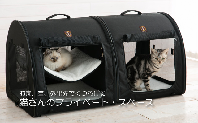 猫にペット用ポータブルハウス