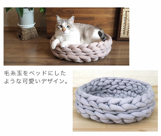 チャンキーニットベッド｜猫用品店nekomono（ねこもの）