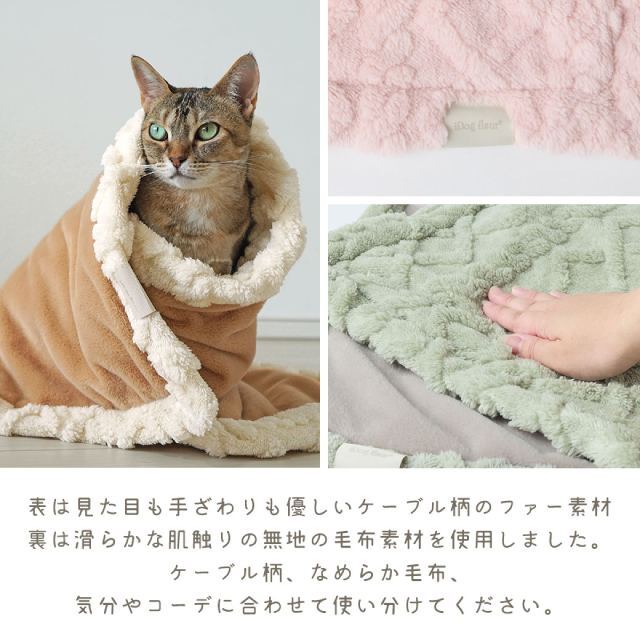 あったかブランケットマット｜猫用品店nekomono（ねこもの）