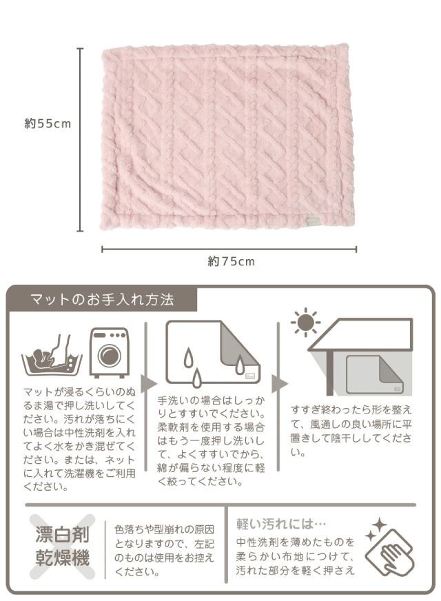 猫用ブランケット　サイズ