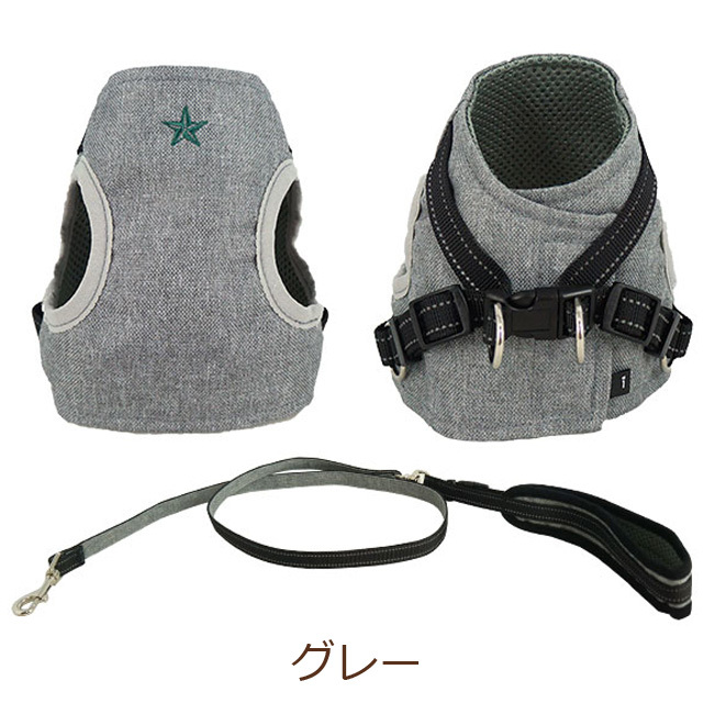 猫のベスト型ハーネス グレー