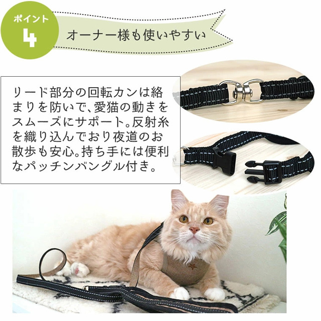 猫のベスト型ハーネス　便利な持ち手