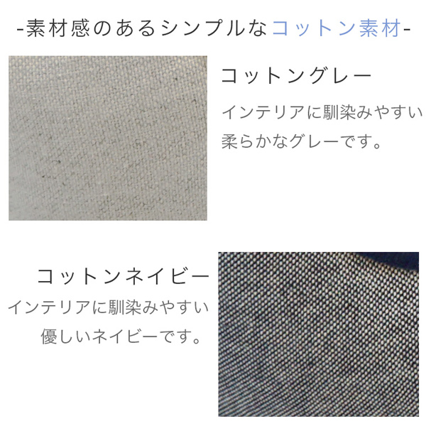 ひんやり防虫 キルトマット コットン　無地
