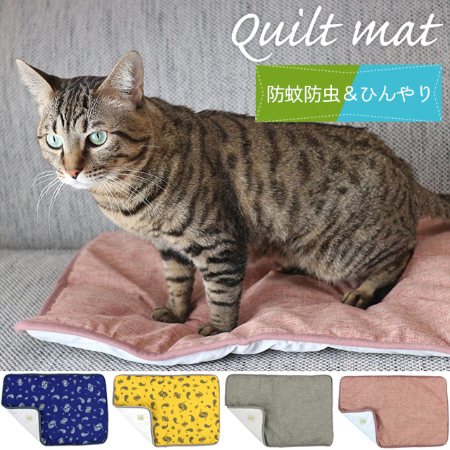 猫のひんやりクールマット