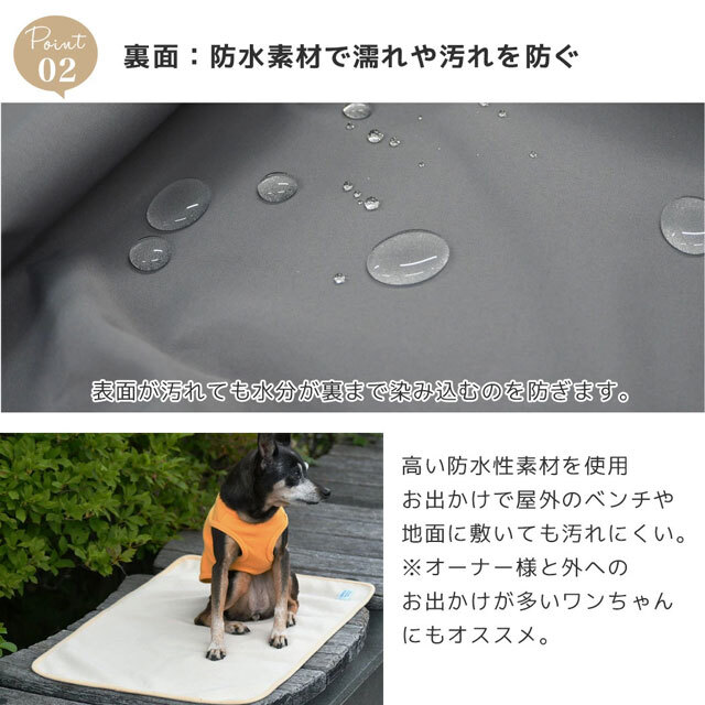 ペット用防水マット