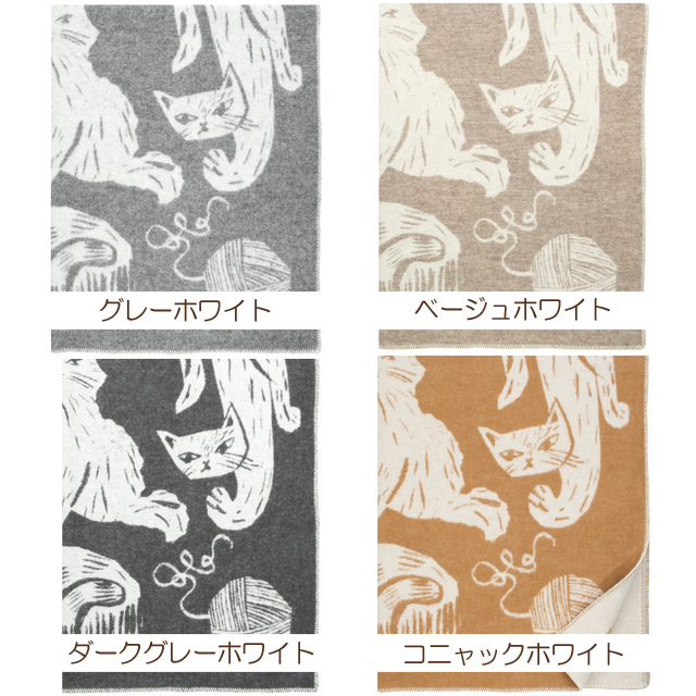 PRINCE CAT ブランケット 木馬コットンブランケット100×130/130×150 | Prince