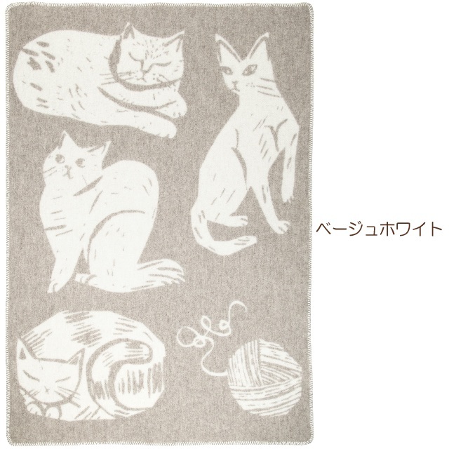北欧ウールブランケット ネコの日 スモール｜猫グッズ通販店 nekomono