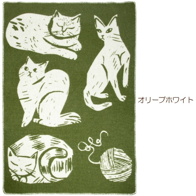 北欧ウールブランケット ネコの日 スモール｜猫グッズ通販店 nekomono