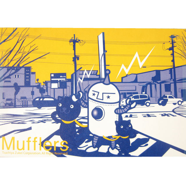 猫イラスト　ポストカード　安全地帯