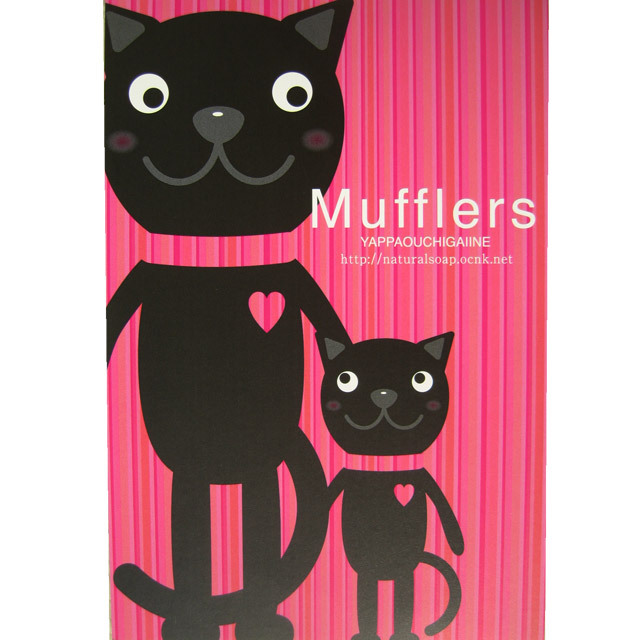 猫イラスト　ポストカード　ハート