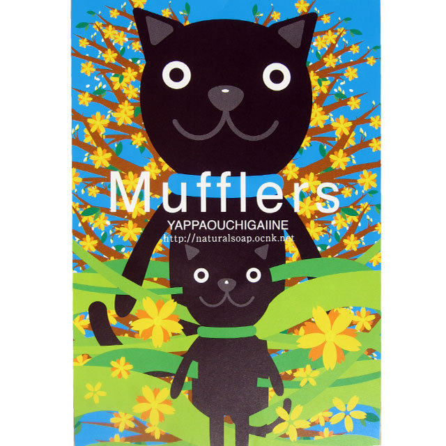 猫イラスト　ポストカード　スタンド