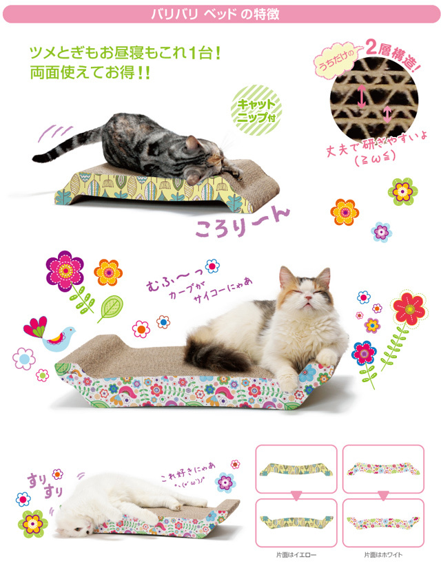 花柄と北欧柄のツメトギ