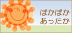 猫の寒さ対策