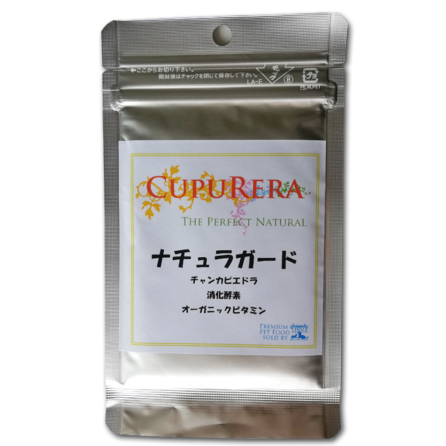 猫の尿結石対策に