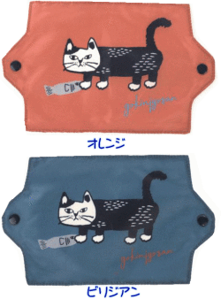 Kusuguru クスグルジャパン マスクケース クスグルマスクカバーシリーズ マルチダさん柄 オレンジ ビリジアン