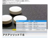 スプレー溶剤