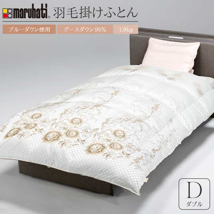 羽毛掛け布団　ラルゴ　カバー付　ダブル