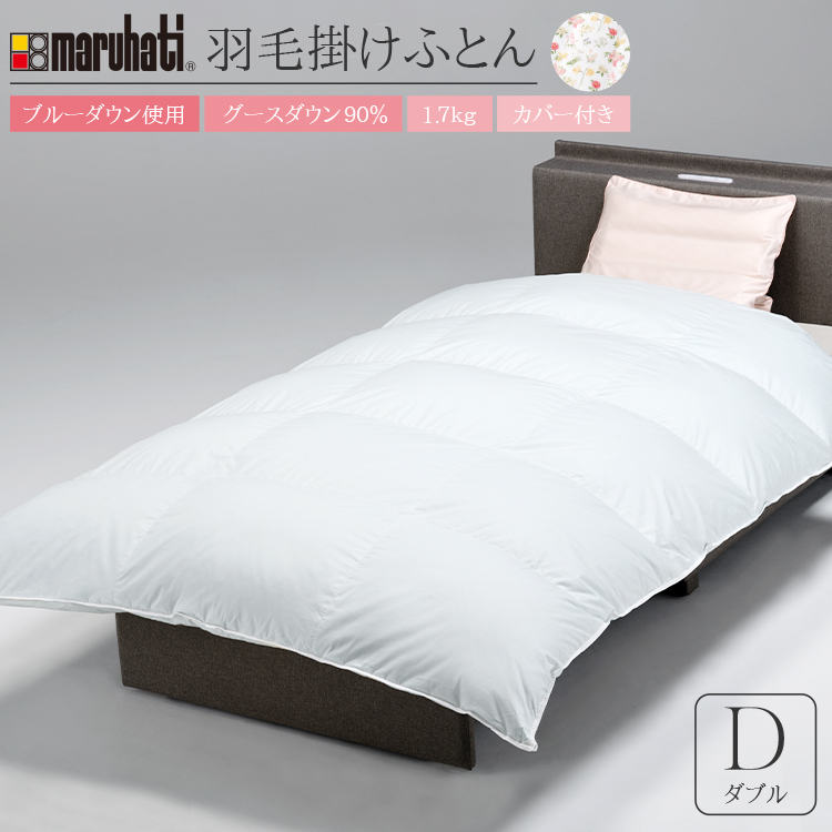 羽毛掛け布団　フラワーガーデン　カバー付　ダブル