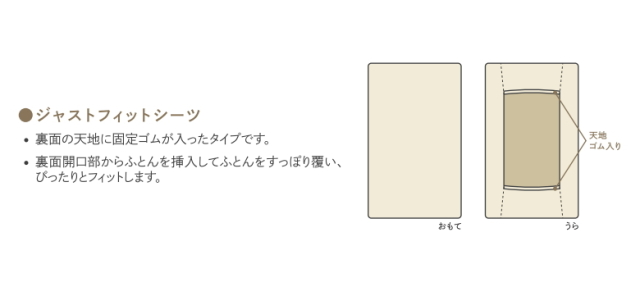 丸八真綿販売　敷カバーN ファートンT シングルサイズ　2点 2025年最新】丸八布団カバー新品の人気アイテム - メルカリ